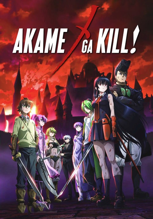 Akane